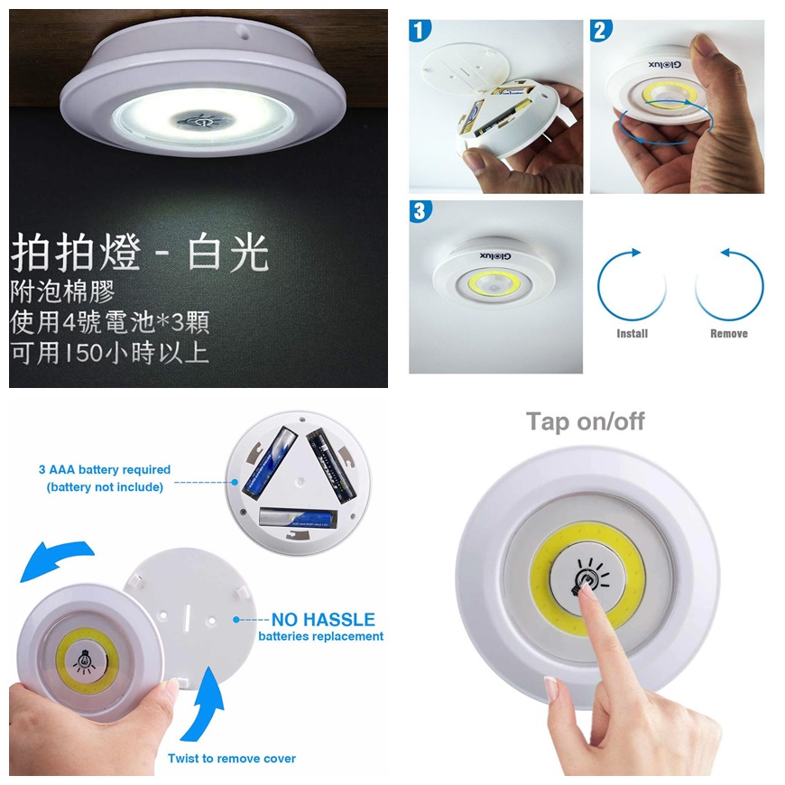 最好用的展示櫃燈《智慧拍拍燈》電池款 高亮度 省電照明燈 拍拍燈 《附雙面背膠》櫃燈 壁燈 車內照明 露營照明 夜燈-細節圖5