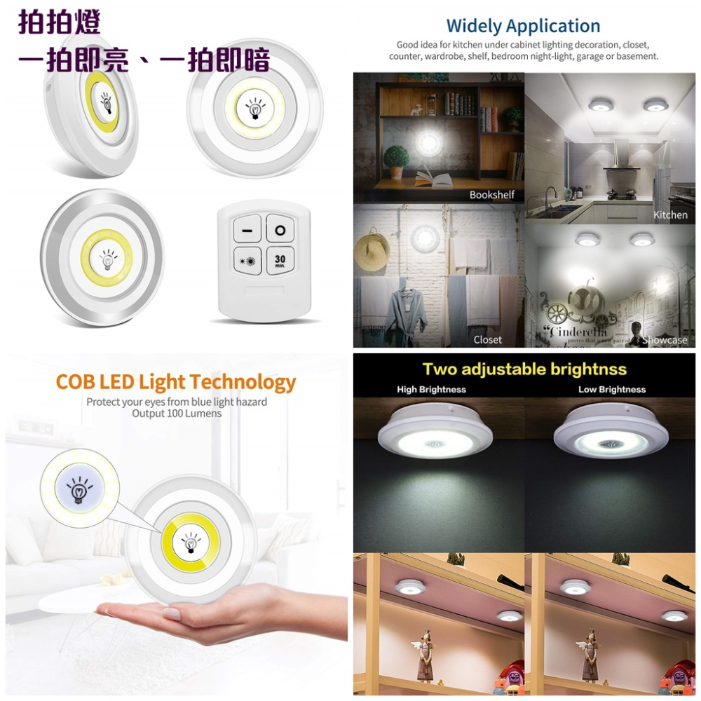 最好用的展示櫃燈《智慧拍拍燈》電池款 高亮度 省電照明燈 拍拍燈 《附雙面背膠》櫃燈 壁燈 車內照明 露營照明 夜燈-細節圖8