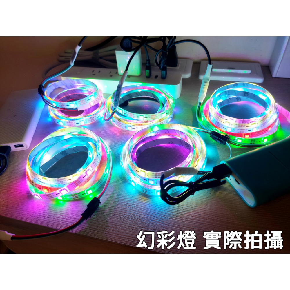 LED燈條🎨RGB燈條 幻彩燈條🎨USB燈條 RGB變色燈 電視盒燈條 LED燈 跑馬燈 擺攤燈 背景燈 露營燈 戶外燈 - 《安尼派 ...