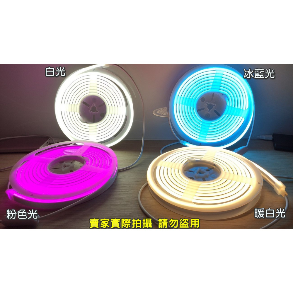 高亮度軟燈條《霓虹燈條DIY》氣氛燈 氛圍燈 導光條 USB燈條 軟燈條 LED燈條 招牌燈條 柔性燈條 IP65防水-細節圖2
