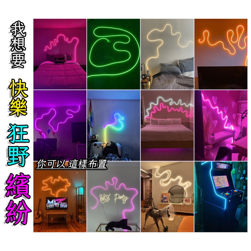 高亮度軟燈條《霓虹燈條DIY》氣氛燈 氛圍燈 導光條 USB燈條 軟燈條 LED燈條 招牌燈條 柔性燈條 IP65防水-細節圖5