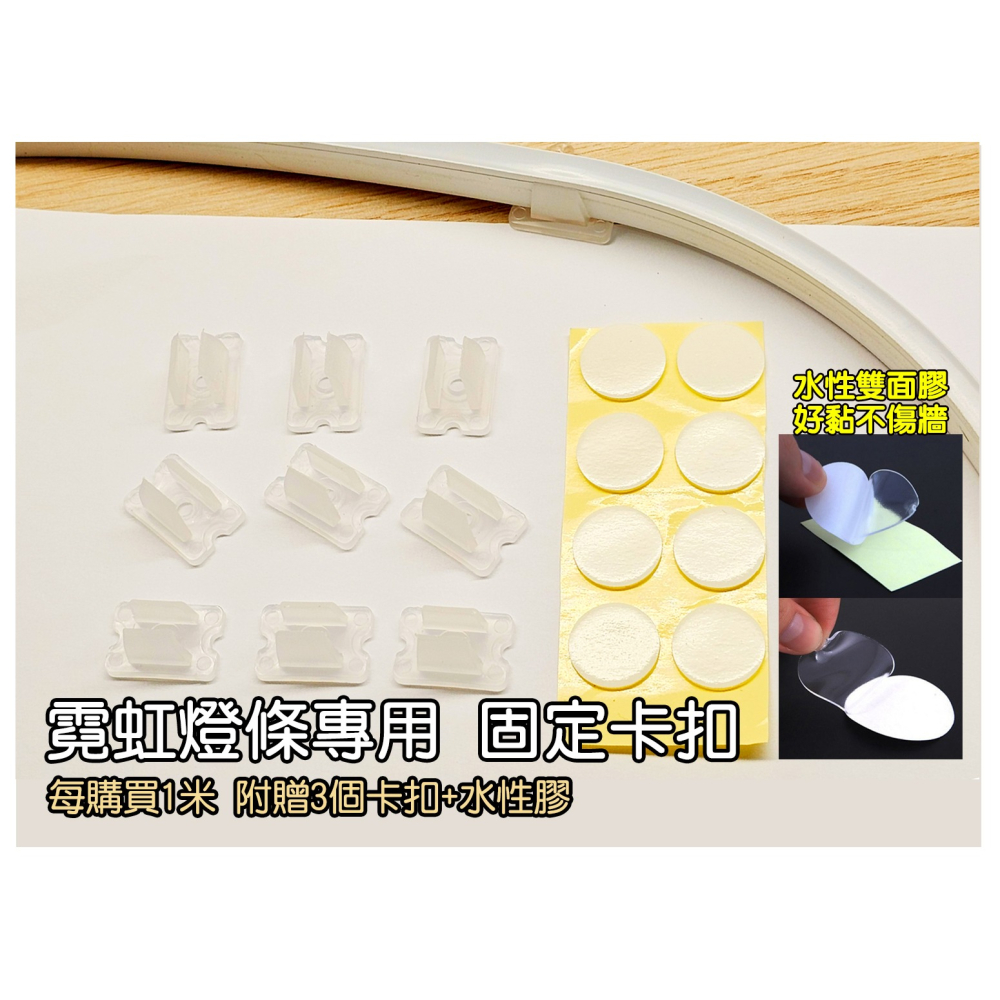 高亮度軟燈條《霓虹燈條DIY》氣氛燈 氛圍燈 導光條 USB燈條 軟燈條 LED燈條 招牌燈條 柔性燈條 IP65防水-細節圖11