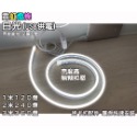 高亮度軟燈條《霓虹燈條DIY》氣氛燈 氛圍燈 導光條 USB燈條 軟燈條 LED燈條 招牌燈條 柔性燈條 IP65防水-規格圖11