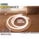 高亮度軟燈條《霓虹燈條DIY》氣氛燈 氛圍燈 導光條 USB燈條 軟燈條 LED燈條 招牌燈條 柔性燈條 IP65防水-規格圖11