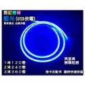高亮度軟燈條《霓虹燈條DIY》氣氛燈 氛圍燈 導光條 USB燈條 軟燈條 LED燈條 招牌燈條 柔性燈條 IP65防水-規格圖7