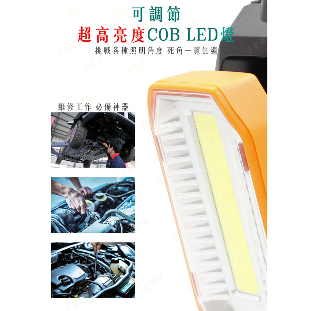 蓄電力超強『多功能戶外手電筒』COB燈 LED超亮 超防水 高亮度 廣角照明露營燈 工作燈 維修燈 戶外照明 緊急照明燈-細節圖7