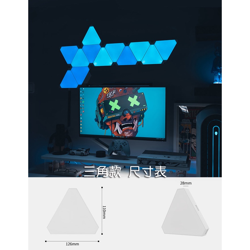 最強電競燈《RGB智能量子燈》聲控跳動 蜂巢燈 氣氛燈 電競燈 霓虹燈 六角燈 氛圍燈 奇光板 幻彩燈 牆壁燈 量子燈-細節圖8