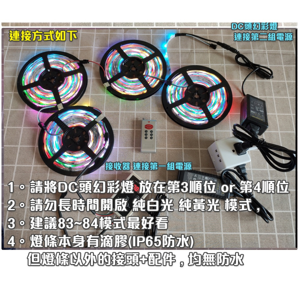 🟨燈條延長線 專用下標區🟨A款 -幻彩延長線 B款-RGB延長線(卡扣) C款-RGB延長線(pin)-細節圖5
