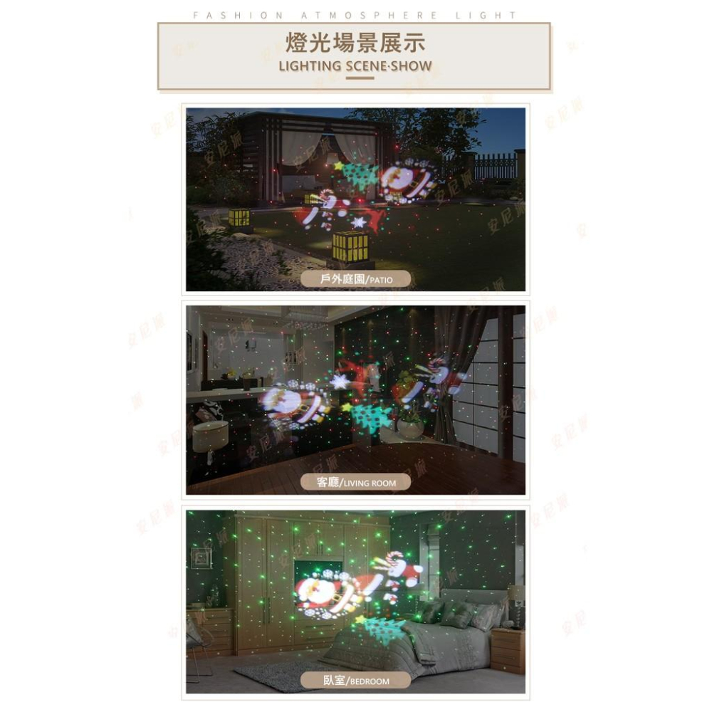 《星空聖誕雷射燈》🎅《進來看影片》🎅霓虹燈 聖誕燈 星空燈 雷射燈 舞台燈 派對燈 Party 夜店燈 時尚情境燈-細節圖4