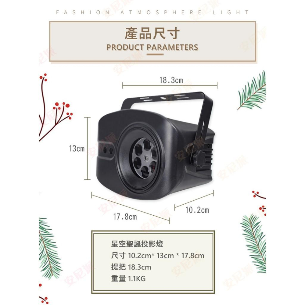 《星空聖誕雷射燈》🎅《進來看影片》🎅霓虹燈 聖誕燈 星空燈 雷射燈 舞台燈 派對燈 Party 夜店燈 時尚情境燈-細節圖5