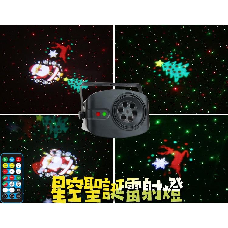 《星空聖誕雷射燈》🎅《進來看影片》🎅霓虹燈 聖誕燈 星空燈 雷射燈 舞台燈 派對燈 Party 夜店燈 時尚情境燈-細節圖9
