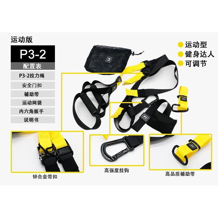 『免運』TRX PRO P3 TRX 訓練繩『台灣現貨 每天出貨』保固兩年 TRX訓練帶 搭配單槓 懸吊訓練 懸掛訓練-細節圖5