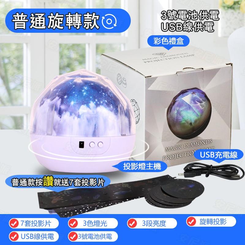 🎵地球星空投影燈🎵投影燈 音樂盒 寶寶安撫 音樂投影燈 星球燈 星星燈 地球燈 氣氛燈 情境燈 音樂燈 旋轉燈 生日-細節圖3