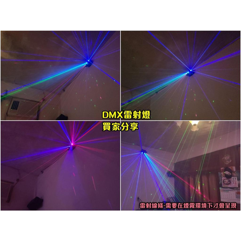 😎全視線DMX雷射燈😎酒吧燈 PUB燈 180種圖案 爆閃燈 PAR燈 舞台燈 激光燈 跳舞燈 夜店燈 派對燈 廟會造勢-細節圖2