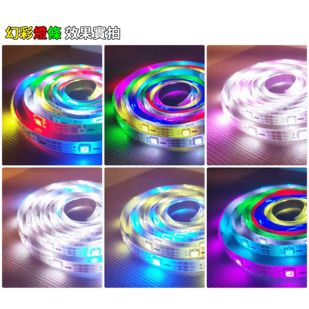 2024最新款《聲控跳動 幻彩燈條 派對夜店燈》USB款 插電款 聲控跳動 RGB燈條 流水燈 電競燈 跑馬燈 派對燈-細節圖4