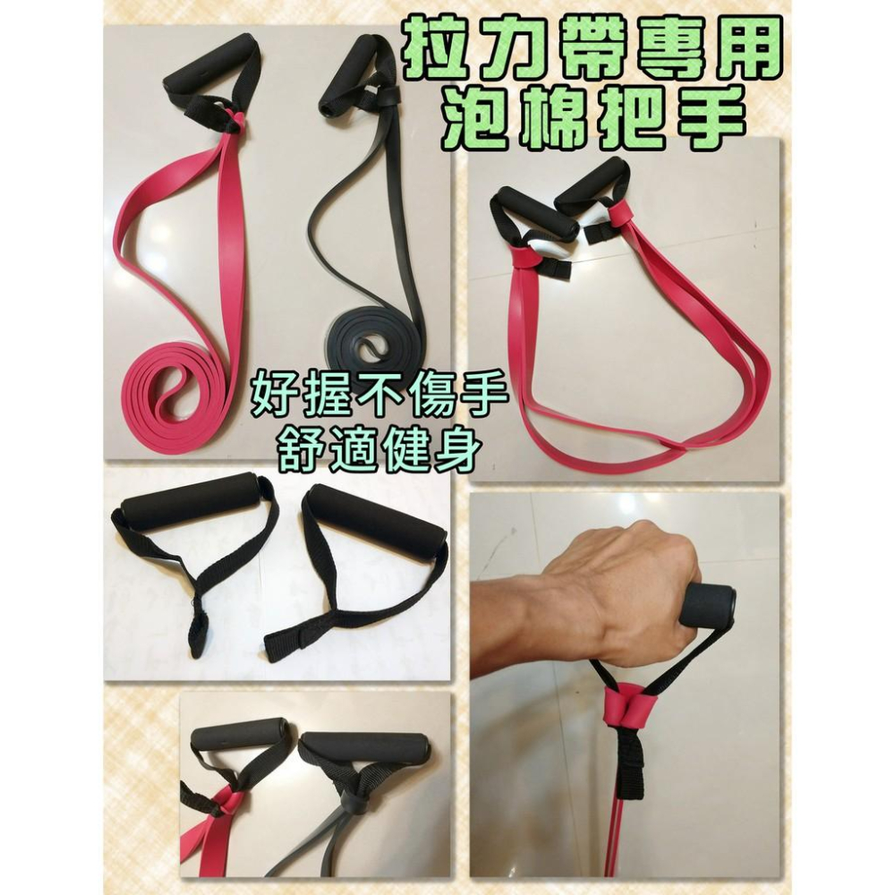 《乳膠健身拉力帶》天然無毒 拉力帶 阻力帶 彈力帶 健身 拉力帶 伸展帶 瑜珈 拉力繩 阻力繩 環狀彈力帶 翹臀圈 瑜珈-細節圖9