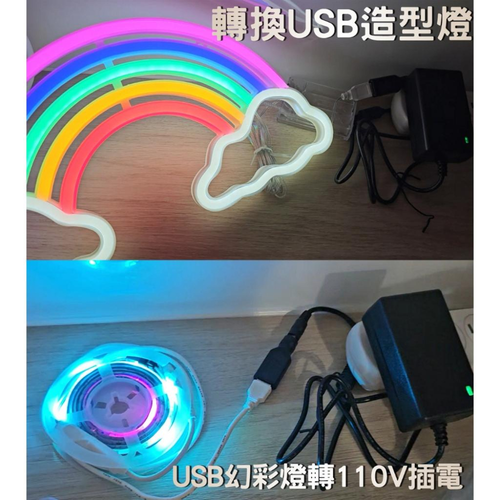 USB轉換110V插電 轉換器 適用於本賣場所有的5V燈具 線長85公分 5V轉接頭 110V轉接頭 USB轉接插座-細節圖3