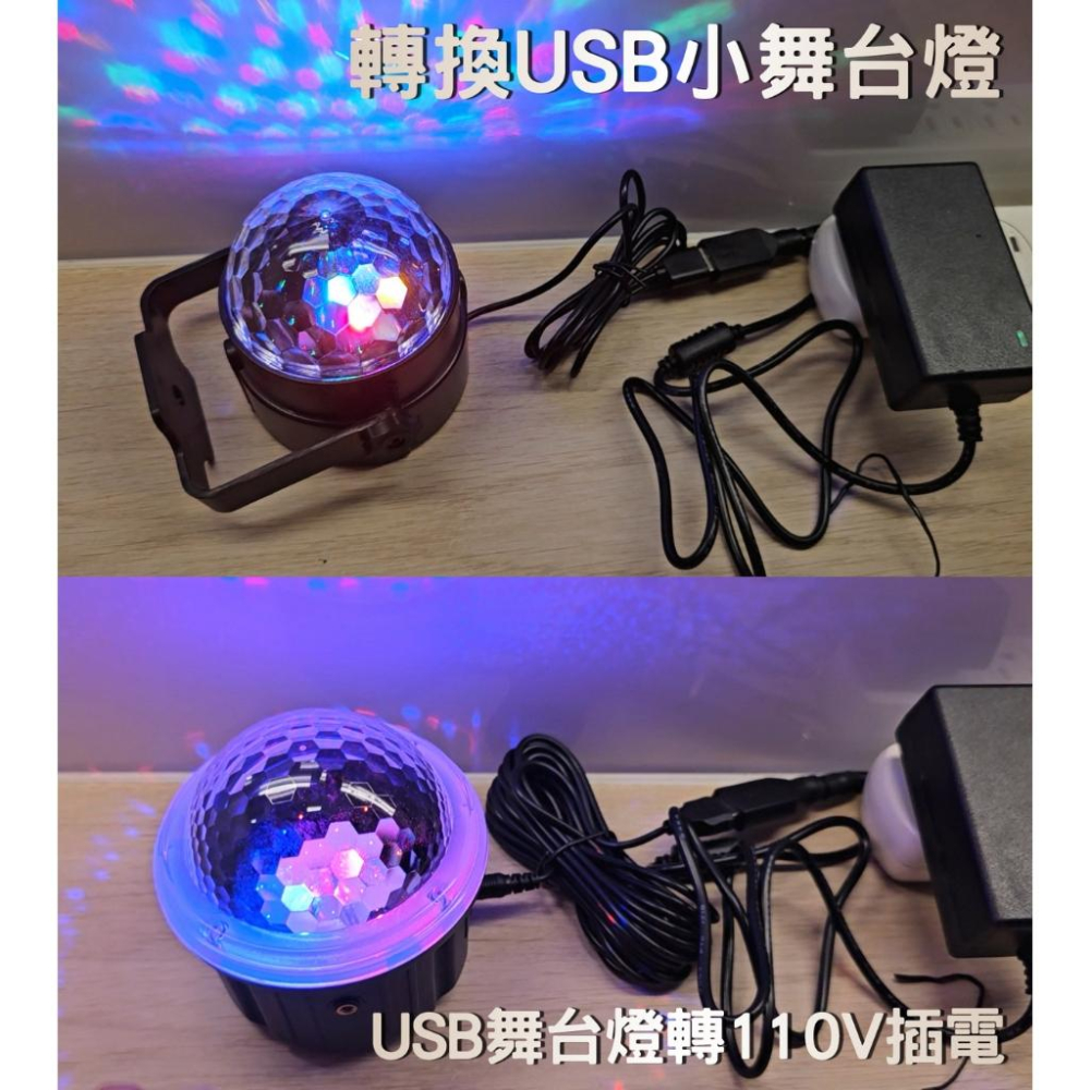 USB轉換110V插電 轉換器 適用於本賣場所有的5V燈具 線長85公分 5V轉接頭 110V轉接頭 USB轉接插座-細節圖4