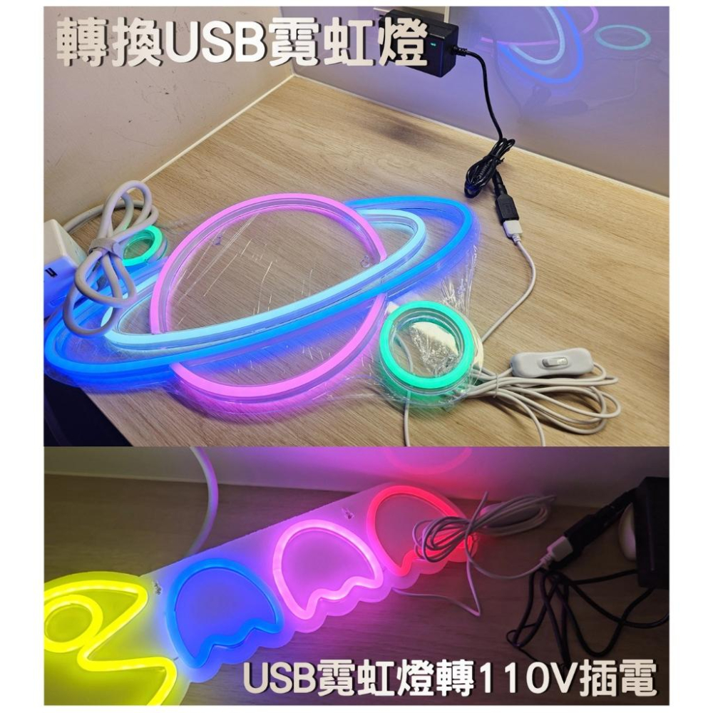USB轉換110V插電 轉換器 適用於本賣場所有的5V燈具 線長85公分 5V轉接頭 110V轉接頭 USB轉接插座-細節圖5