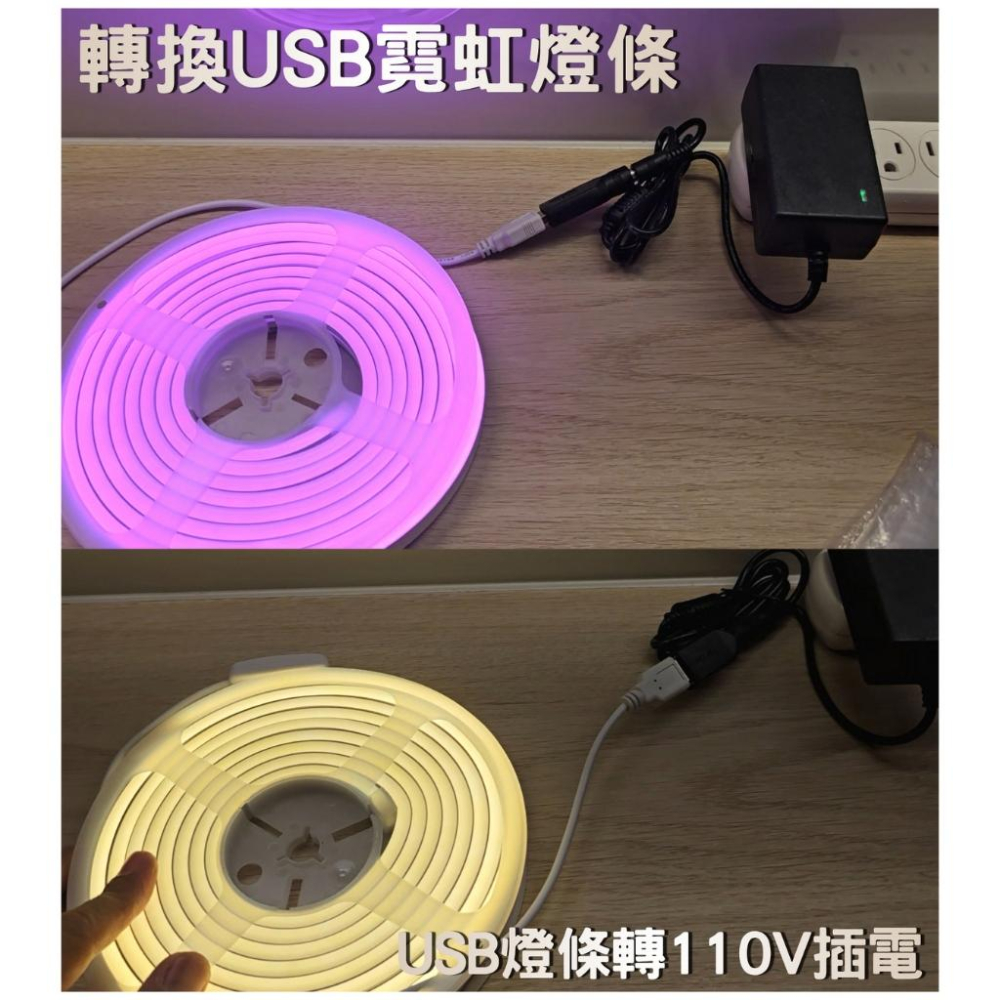 USB轉換110V插電 轉換器 適用於本賣場所有的5V燈具 線長85公分 5V轉接頭 110V轉接頭 USB轉接插座-細節圖6