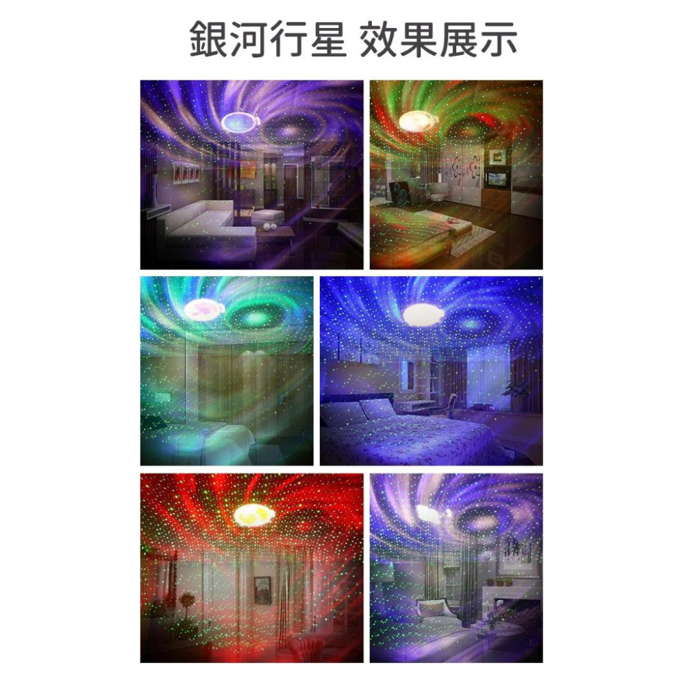 🌎極光燈 音樂投影燈🌏極光夜燈 波紋燈 水波燈 星球燈 水波紋燈 氣氛燈 小夜燈 情境燈 雷射燈 柔光燈 宇宙燈 地球燈-細節圖7