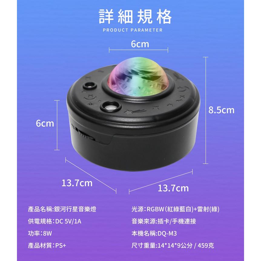 🌎極光燈 音樂投影燈🌏極光夜燈 波紋燈 水波燈 星球燈 水波紋燈 氣氛燈 小夜燈 情境燈 雷射燈 柔光燈 宇宙燈 地球燈-細節圖9