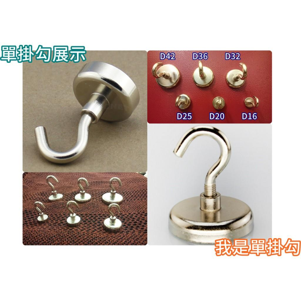 帳篷磁鐵掛勾🔩彩色對吸 強力磁鐵掛勾🔩天幕磁鐵掛勾/燈條磁鐵掛勾/露營掛勾/防水不銹鋼/營帳磁鐵掛勾/露營收納掛勾/釹鐵-細節圖7