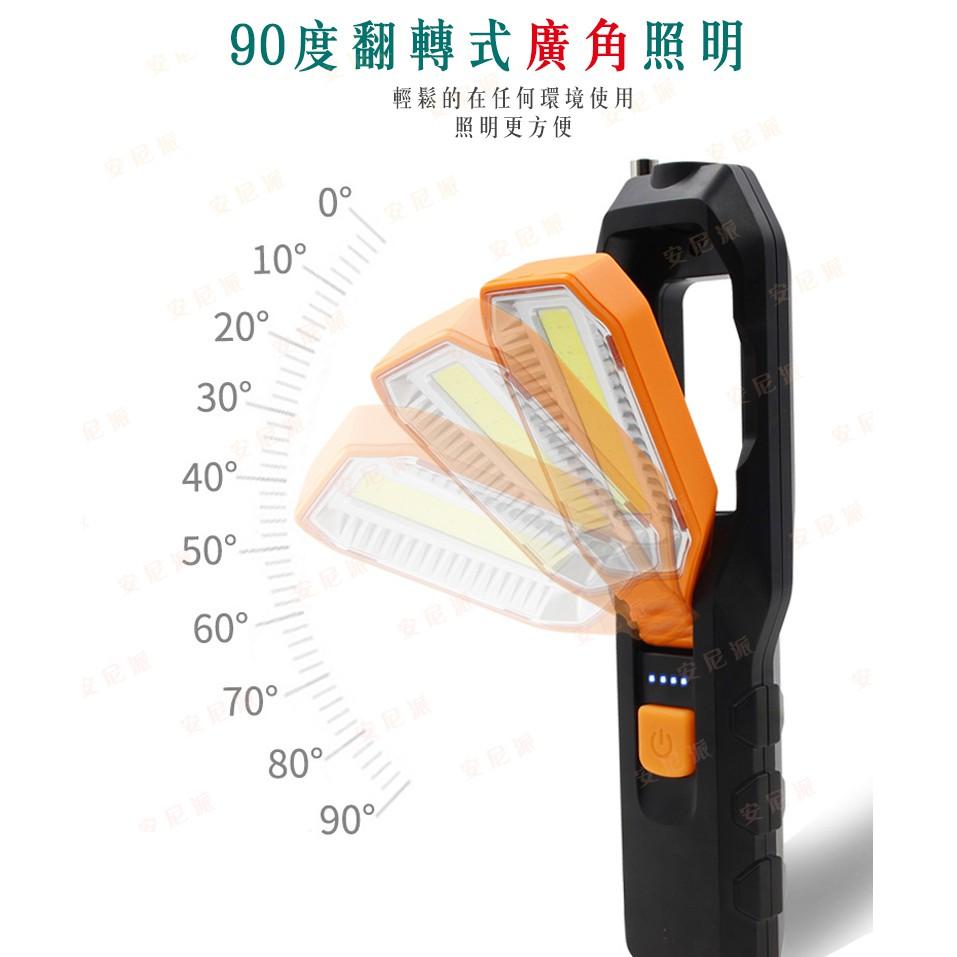 【蝦皮-隔日到貨】緊急照明燈『多功能戶外手電筒』COB燈 LED超亮 超防水 高亮 廣角照明燈 多功工作燈 維修燈 戶外-細節圖5