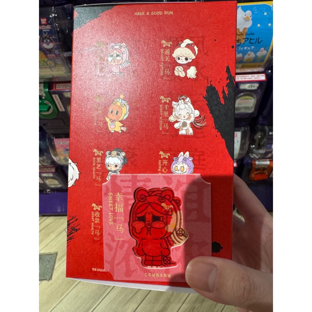 POPMART 泡泡瑪特｜馬力全開系列 🐎馬年限定・毛絨掛件／搪膠擺件-細節圖5