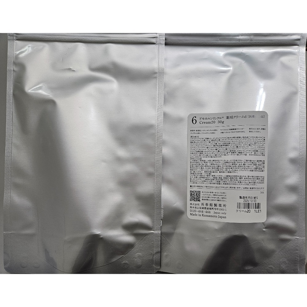 朵茉麗蔻 Domohorn 6號 乳霜20 升級版-細節圖3