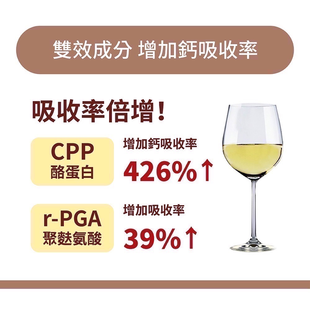 舒瑪仕液體鈣 （open買一送一活動，限本賣場）-細節圖4