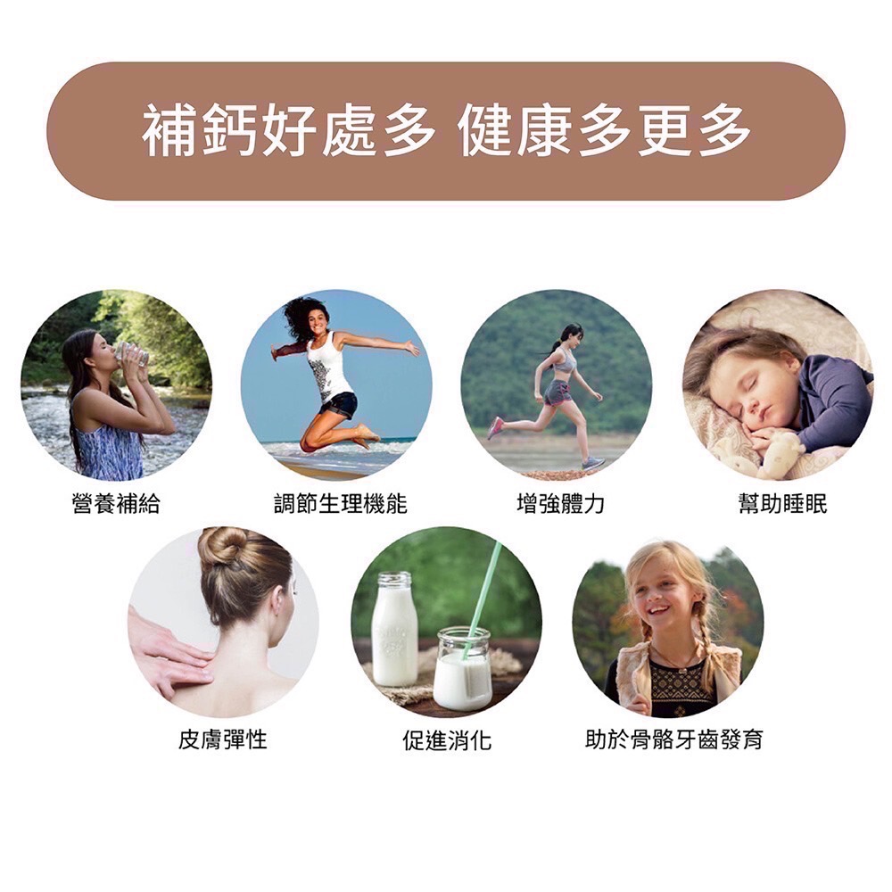 舒瑪仕液體鈣 （open買一送一活動，限本賣場）-細節圖7