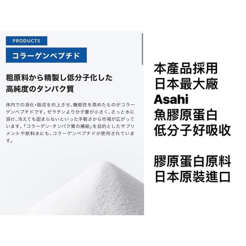 舒瑪仕彈力膠原蛋白升級版plus-細節圖4