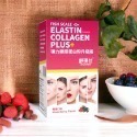 舒瑪仕彈力膠原蛋白升級版plus-規格圖4
