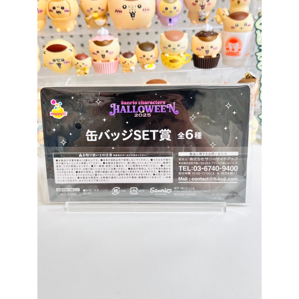 三麗鷗大眼蛙萬聖節徽章Sanrio-細節圖2