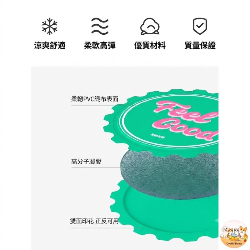 台灣現貨 快速出貨✨ zeze 啤酒蓋造型寵物涼感墊 寵物涼墊 冰墊 狗睡墊 貓涼墊 防抓耐磨 散熱墊 寵物用品-細節圖4