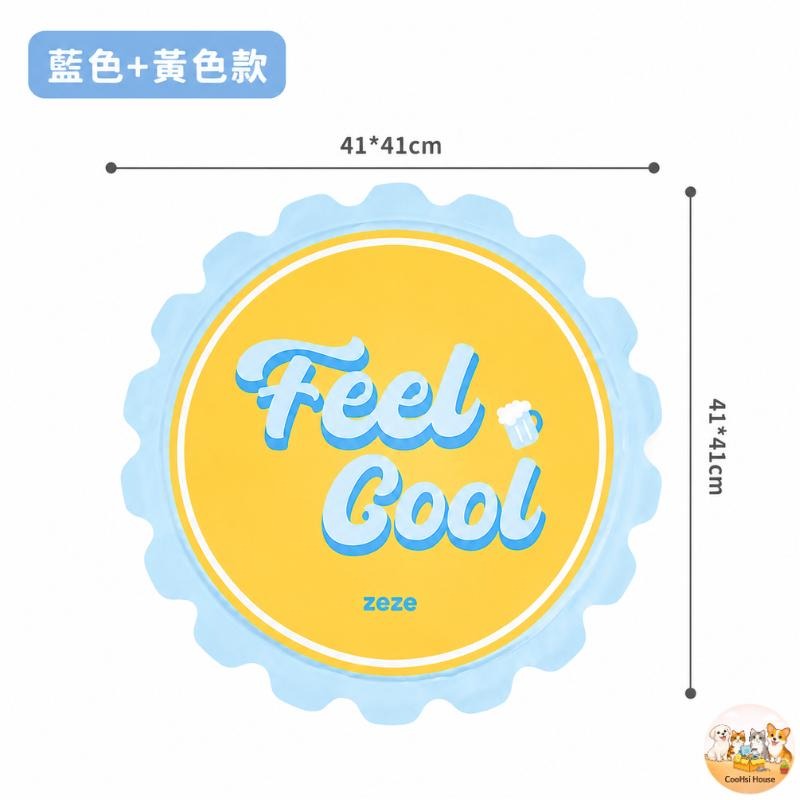 台灣現貨 快速出貨✨ zeze 啤酒蓋造型寵物涼感墊 寵物涼墊 冰墊 狗睡墊 貓涼墊 防抓耐磨 散熱墊 寵物用品-細節圖5