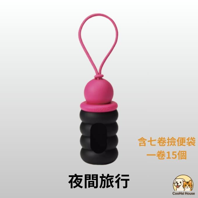 台灣現貨 快速出貨✨Maogoublue 撿便袋 撿屎袋 拾便袋 戶外撿便袋 膠囊型撿便袋 降解加厚-細節圖7