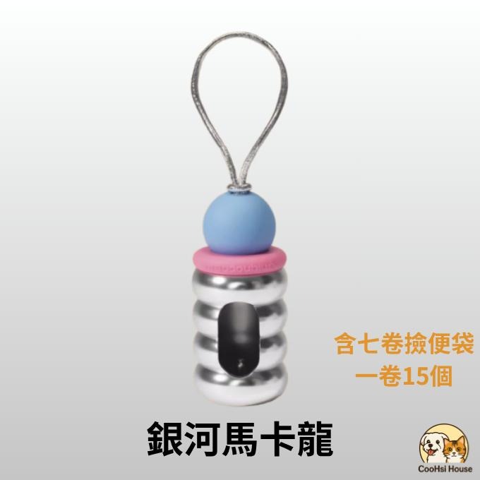 台灣現貨 快速出貨✨Maogoublue 撿便袋 撿屎袋 拾便袋 戶外撿便袋 膠囊型撿便袋 降解加厚-細節圖8