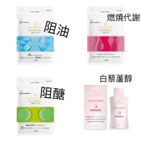 脂包不住我/醣絆不了我/魂燃天成 (可折+免)