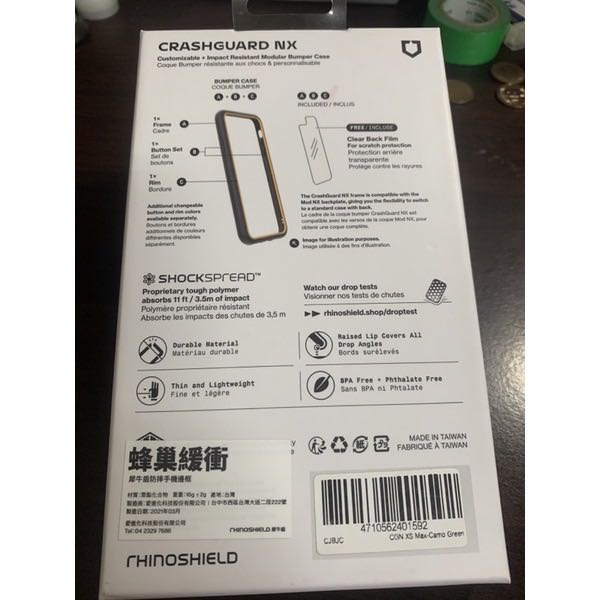 犀牛盾 iPhone Xs Max CrashGuard NX防摔邊框手機殼-細節圖2