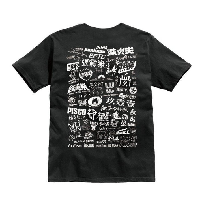 (領折價券+免運)台灣祭 X 地獄搖滾/帽子/演出紀念T/聯名款毛巾/ 聯名款短踢 /符仔虎毛巾/至少我們還有音樂-規格圖7