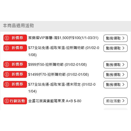 三寶~脂包不住我＋絆不了我＋魂燃天成 各一 （A+B促銷-80）(折+免)-細節圖3