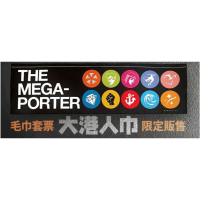 2023大港開唱［純毛巾］(可折價券+免運)