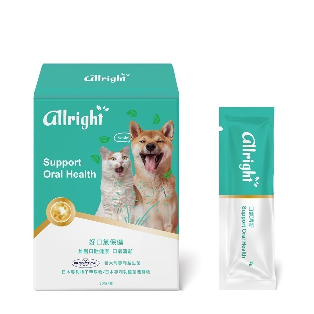 Gelovery 歐萊寵物保健粉包(折+免)-規格圖1
