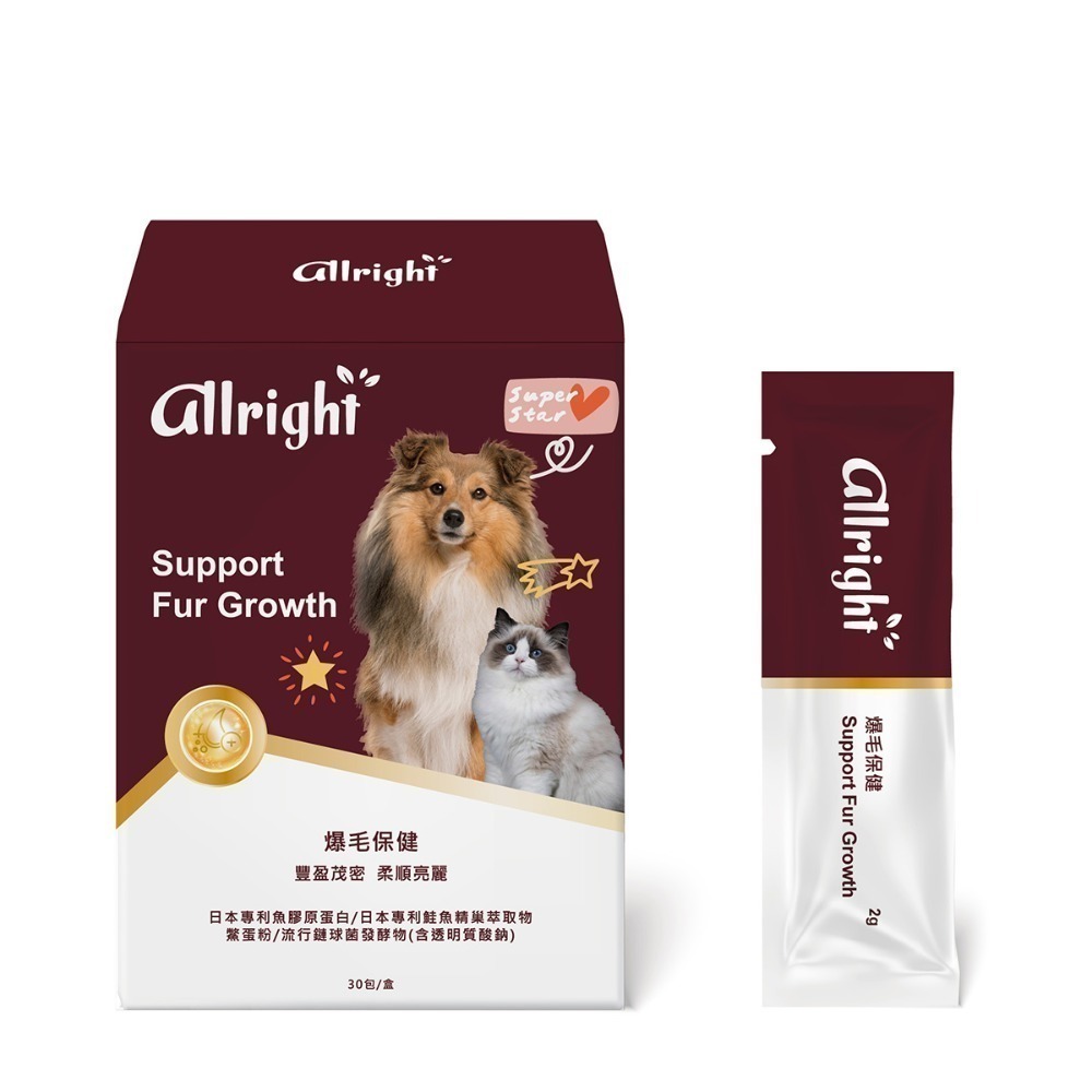 Gelovery 歐萊寵物保健粉包(折+免)-規格圖1