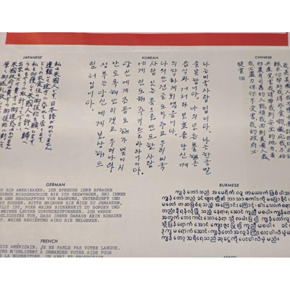 美軍 真品 血幅 越戰時期-細節圖3