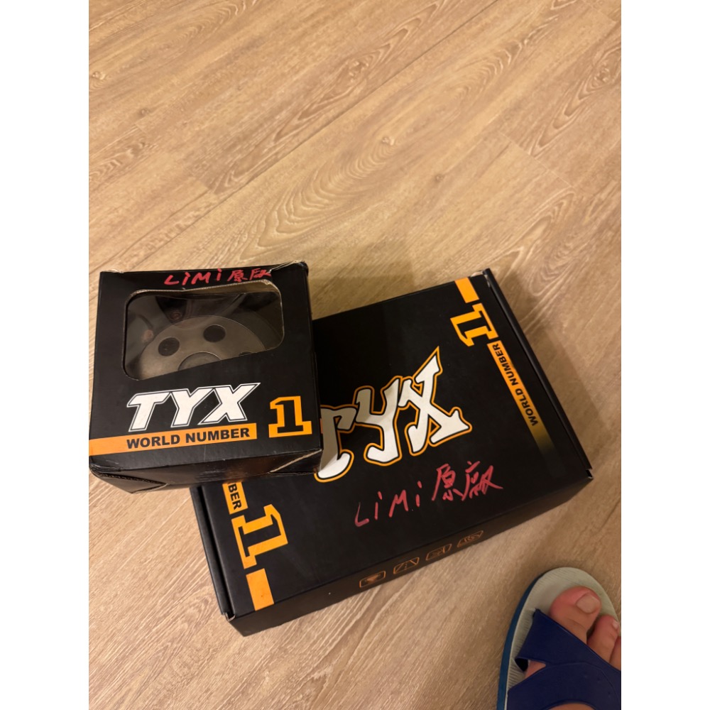 Limi115傳動-細節圖2