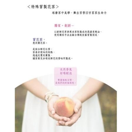 『亘茶』芒果窨香烏龍茶包Mango Oolong-2.8*5入/包(伴手禮 團購 美食 辦公室 下午茶)-細節圖3