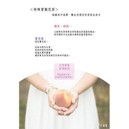 『亘茶』黃金柚窨香烏龍茶包-2.8克*5入/包|金萱 柚子香  立體茶包 冷泡茶 水果茶 烏龍茶 伴手禮 團購-細節圖3